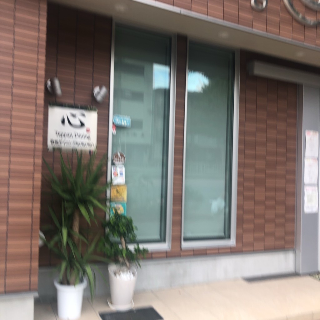 実際訪問したユーザーが直接撮影して投稿した萱場鉄板焼きTEPPAN DINING 心の写真