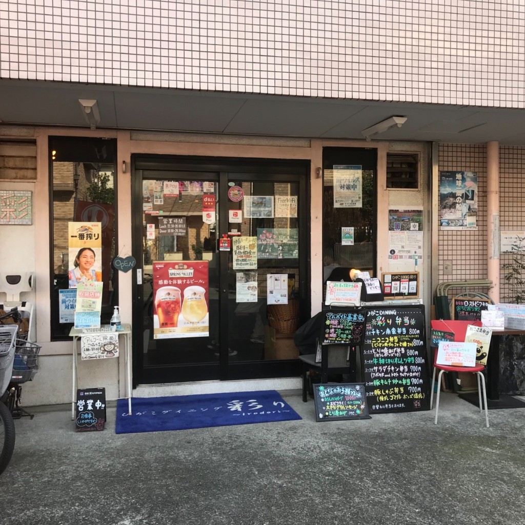 実際訪問したユーザーが直接撮影して投稿した東町居酒屋ひがこDINING彩りの写真