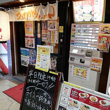 Wa_いいねぇさんが投稿した神田中通ラーメン専門店のお店三豊麺 尼崎店/サンポウメンの写真