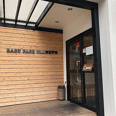 実際訪問したユーザーが直接撮影して投稿した国分町カフェBABYFACE Planet's 久留米店の写真