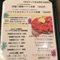 実際訪問したユーザーが直接撮影して投稿した豊洲焼肉代官山炭火焼肉 猿楽 豊洲店の写真