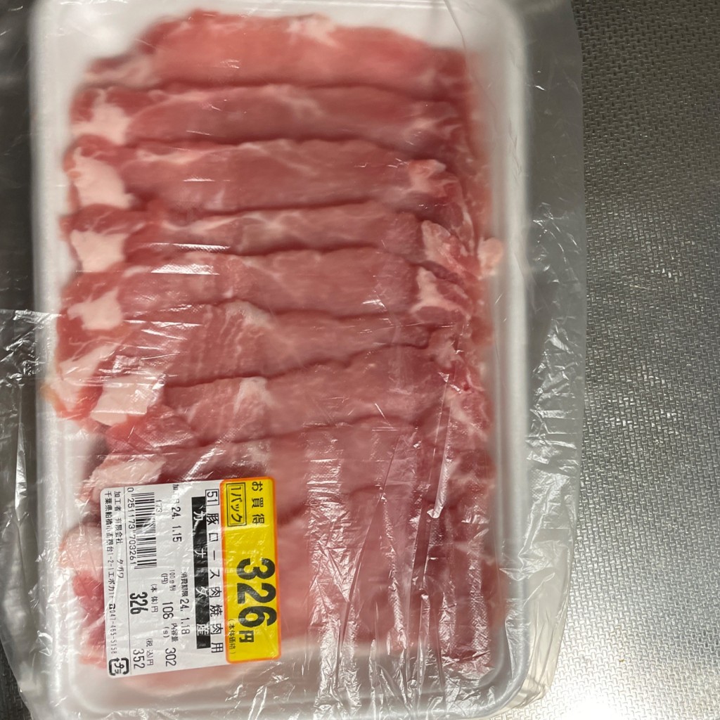 ユーザーが投稿した豚ロース肉焼肉の写真 - 実際訪問したユーザーが直接撮影して投稿した高根台弁当 / おにぎりタガワの写真