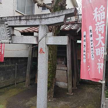 実際訪問したユーザーが直接撮影して投稿した本町神社稲荷神社の写真