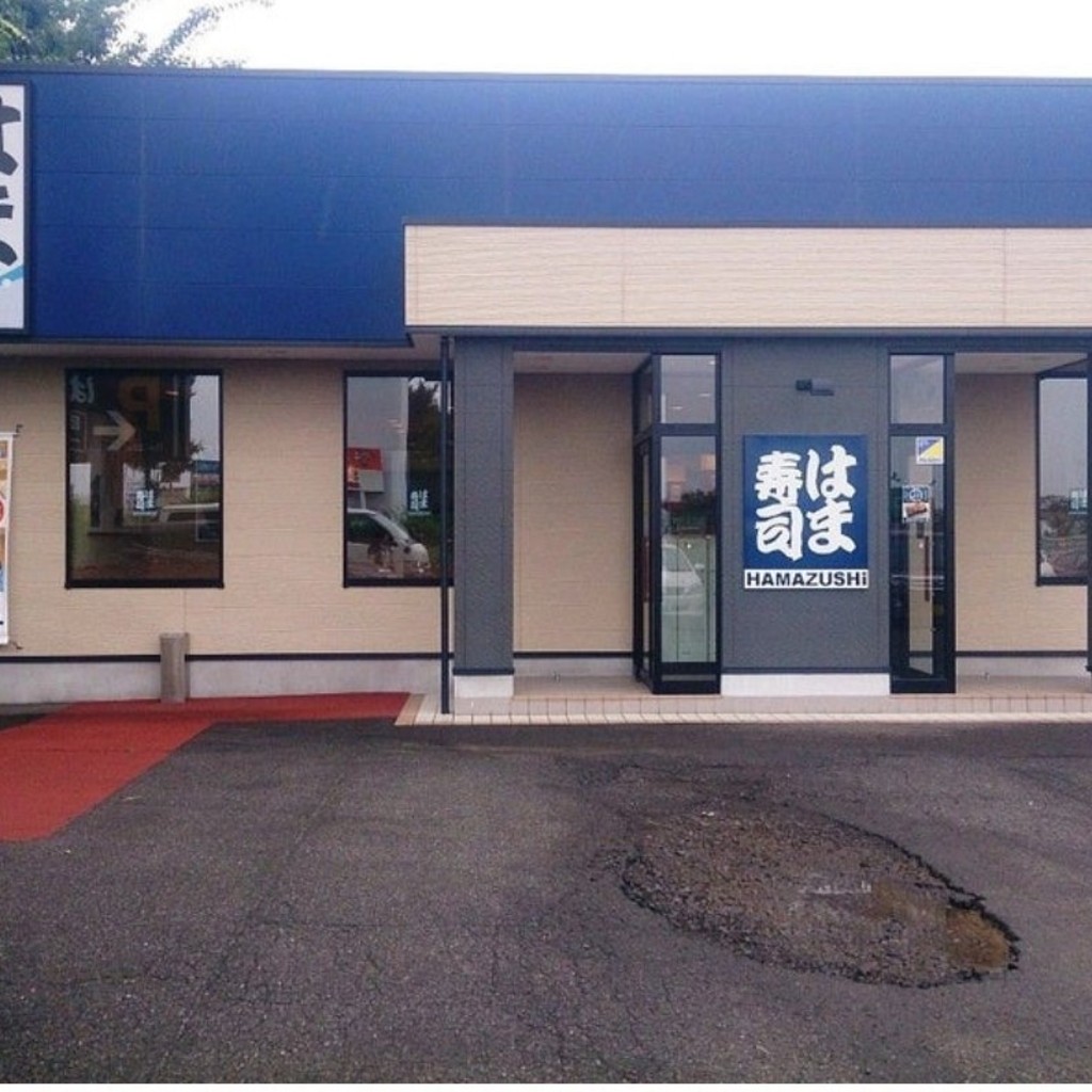 実際訪問したユーザーが直接撮影して投稿した婦気大堤回転寿司はま寿司 横手店の写真
