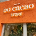 実際訪問したユーザーが直接撮影して投稿した神南チョコレートLOTTE DO Cacao STOREの写真