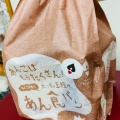 実際訪問したユーザーが直接撮影して投稿した三橋ベーカリーHeart Bread ANTIQUE モレラ岐阜の写真