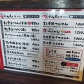 実際訪問したユーザーが直接撮影して投稿した壬生甲ラーメン / つけ麺まる重の写真