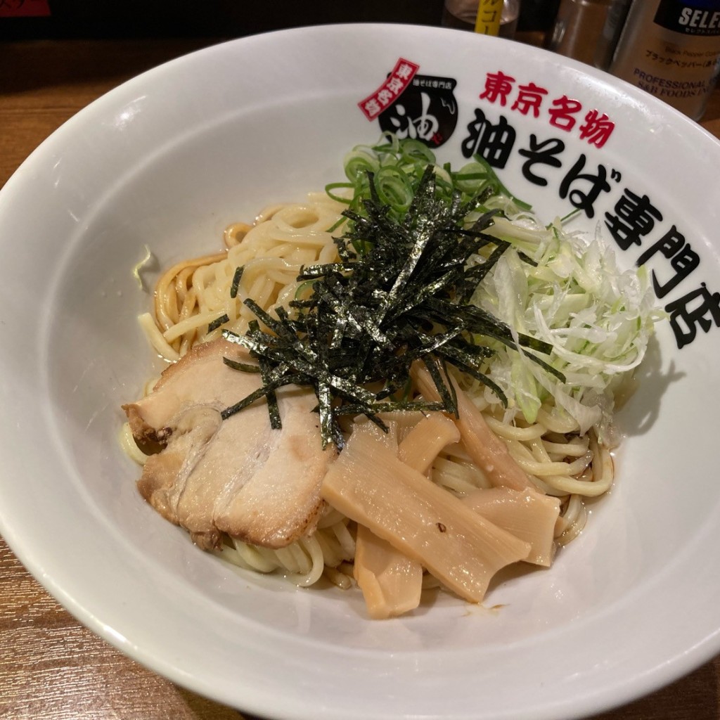 けむくじゃらさんが投稿した大手町ラーメン / つけ麺のお店油や 大手町ビル店/アブラャ オオテマチビルテンの写真