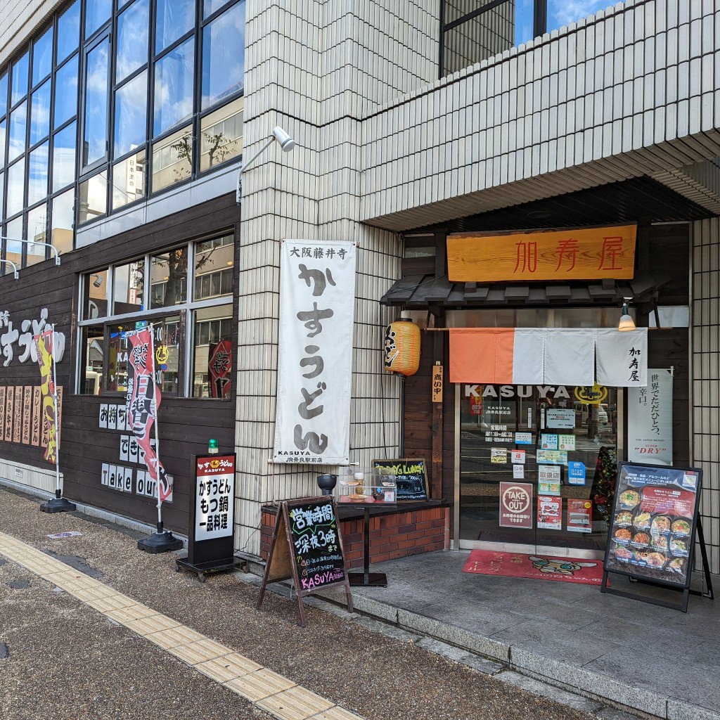 kids8156さんが投稿した油阪町うどんのお店KASUYA JR奈良駅前店/カスヤ ジェイアールナラエキマエテンの写真