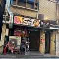 実際訪問したユーザーが直接撮影して投稿した小松町ラーメン / つけ麺無双心 祇園店の写真