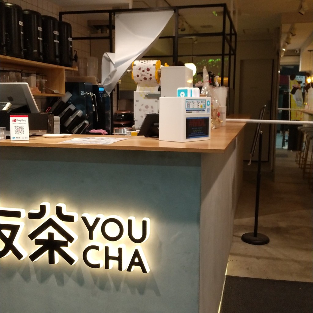 Chatladyさんが投稿した天神橋タピオカのお店友茶 天神橋店/ユウチャテンジンバシテンの写真