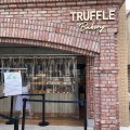 実際訪問したユーザーが直接撮影して投稿した中崎ベーカリーTruffleBAKERY大阪店の写真