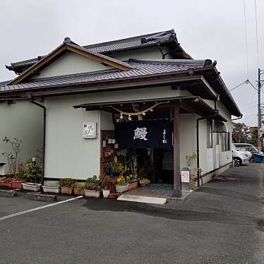 実際訪問したユーザーが直接撮影して投稿した根洗町うなぎ味の民芸 よし松の写真