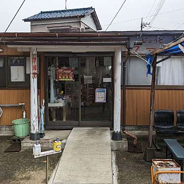 実際訪問したユーザーが直接撮影して投稿した上泉ラーメン / つけ麺ラーメン定度の写真