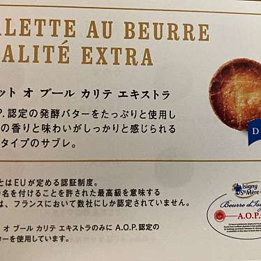 よこちいさんが投稿した銀座フレンチのお店BRETAGNE CAFE CREPERIE 銀座店/ブレッツ カフェ クレープリー ギンザテンの写真