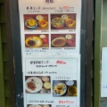 実際訪問したユーザーが直接撮影して投稿した北四条西スープ専門店Soup dining colomboの写真