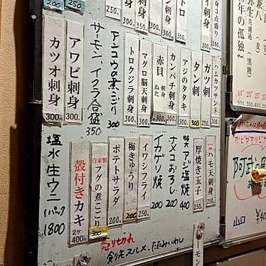 YUKiE1209さんが投稿した向島居酒屋のお店かどや/カドヤの写真