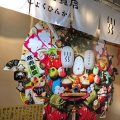 実際訪問したユーザーが直接撮影して投稿した神田練塀町生活雑貨 / 文房具日本百貨店しょくひんかんの写真