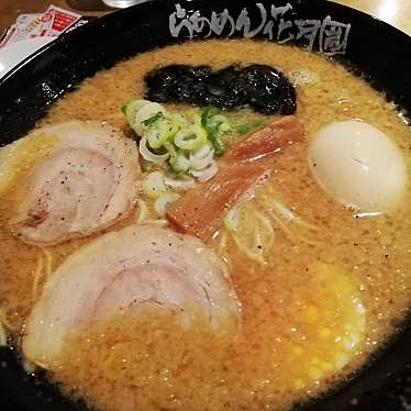 実際訪問したユーザーが直接撮影して投稿した愛宕ラーメン専門店らあめん花月嵐 多摩センター店の写真