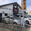 実際訪問したユーザーが直接撮影して投稿した白山町点心 / 飲茶生煎坊 萬の福の写真