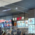 実際訪問したユーザーが直接撮影して投稿した広野台ラーメン専門店東京餃子軒 イオンモール座間店の写真