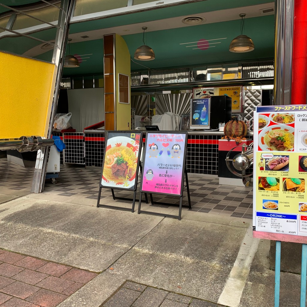 きせしょうさんが投稿した高久乙遊園地 / テーマパークのお店那須ハイランドパーク/ナスハイランドパークの写真