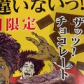 実際訪問したユーザーが直接撮影して投稿した本町食パン専門店うん間違いないっ!の写真