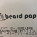 実際訪問したユーザーが直接撮影して投稿した相模大野スイーツビアードパパ ボーノ相模大野店の写真