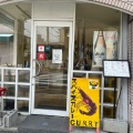 実際訪問したユーザーが直接撮影して投稿した吉祥院船戸町カレー京都カレーの写真