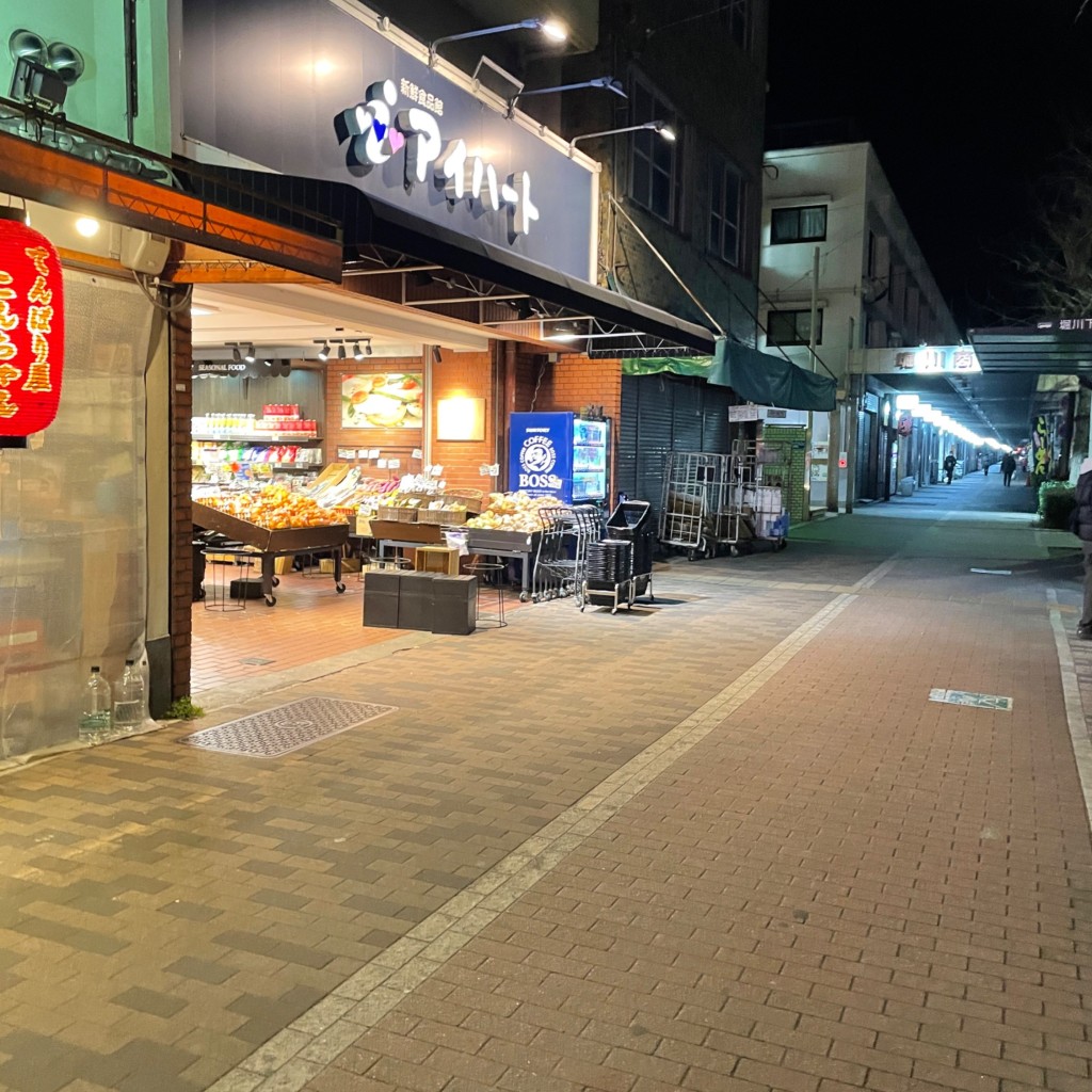 実際訪問したユーザーが直接撮影して投稿した西橋詰町スーパーアイハート 堀川店の写真