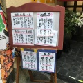 実際訪問したユーザーが直接撮影して投稿した小倉町居酒屋能登の写真