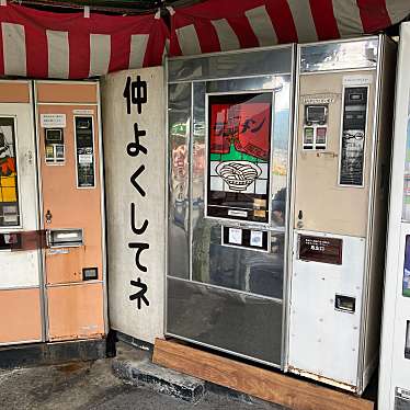 実際訪問したユーザーが直接撮影して投稿した川西その他飲食店欽明館の写真