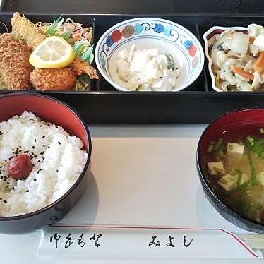 実際訪問したユーザーが直接撮影して投稿した江尻その他飲食店ニューみよしの写真