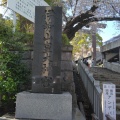 実際訪問したユーザーが直接撮影して投稿した宮崎町神社伊勢山皇大神宮の写真