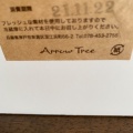 実際訪問したユーザーが直接撮影して投稿した梅田ケーキARROW TREE 阪神梅田店の写真