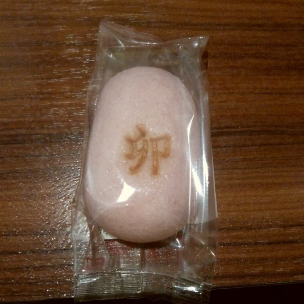 ユーザーが投稿した和菓子の写真 - 実際訪問したユーザーが直接撮影して投稿した本町和菓子十万石 マルイ志木店の写真