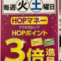 実際訪問したユーザーが直接撮影して投稿した醍醐高畑町ショッピングモール / センターアル・プラザ醍醐の写真