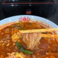 実際訪問したユーザーが直接撮影して投稿した堀川町ラーメン専門店辛麺屋 桝元ラゾーナ川崎プラザ店の写真