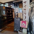 実際訪問したユーザーが直接撮影して投稿した天神カフェ福岡県立美術館喫茶室の写真