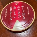 実際訪問したユーザーが直接撮影して投稿した中迫スーパーマツゲン 岩出中迫店の写真