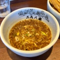 実際訪問したユーザーが直接撮影して投稿した大和田ラーメン / つけ麺二九八家 いわせの写真