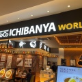 実際訪問したユーザーが直接撮影して投稿した名駅カレーCoCo ICHIBANYA WORLD 名古屋JRゲートタワー店の写真