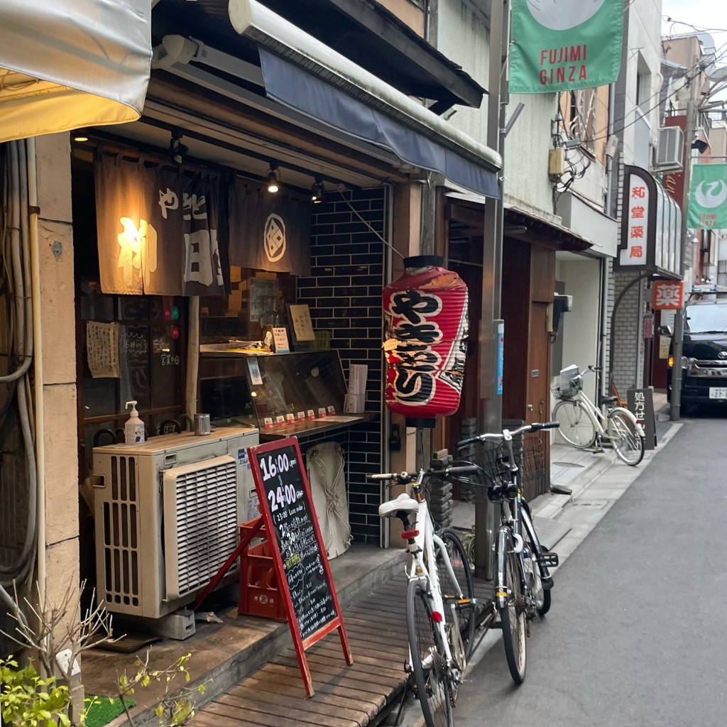 実際訪問したユーザーが直接撮影して投稿した上鷺宮焼鳥柳田屋 富士見台店の写真