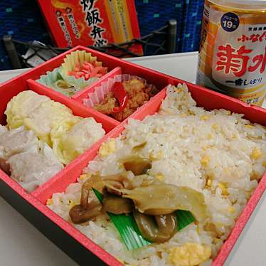 実際訪問したユーザーが直接撮影して投稿した丸の内弁当 / おにぎり東京旬菜中央1の写真