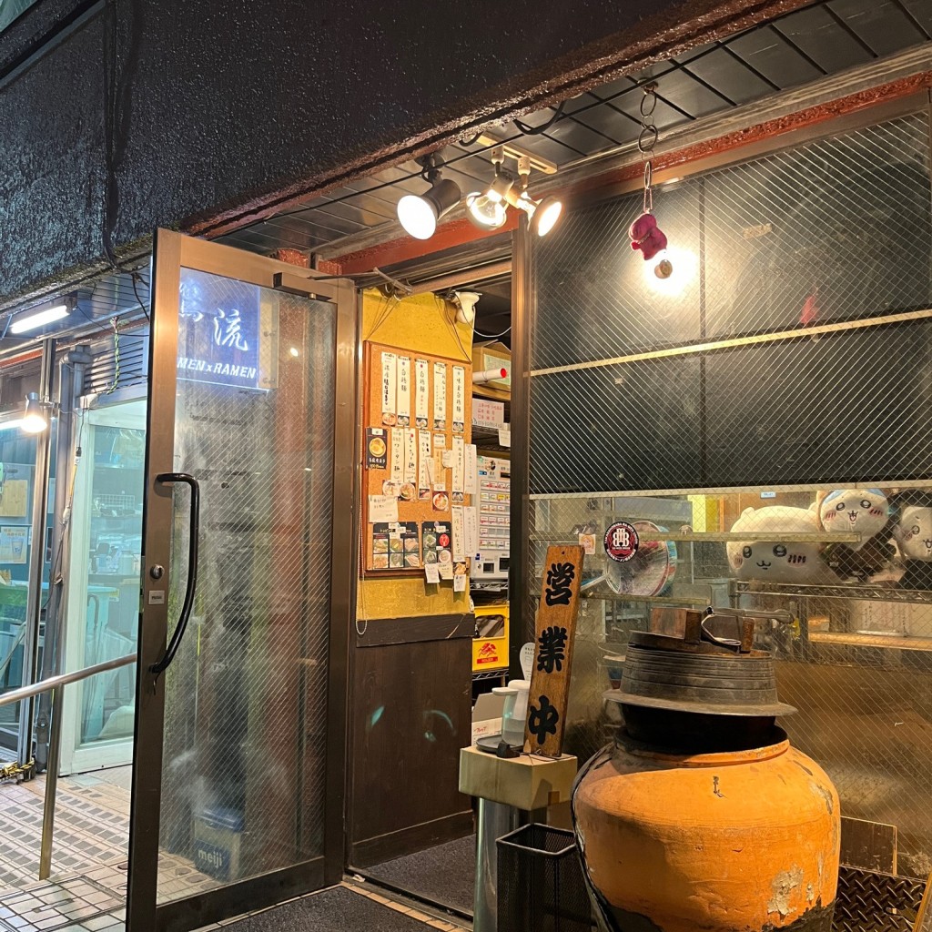 実際訪問したユーザーが直接撮影して投稿した高田馬場ラーメン / つけ麺鷹流 高田馬場店の写真