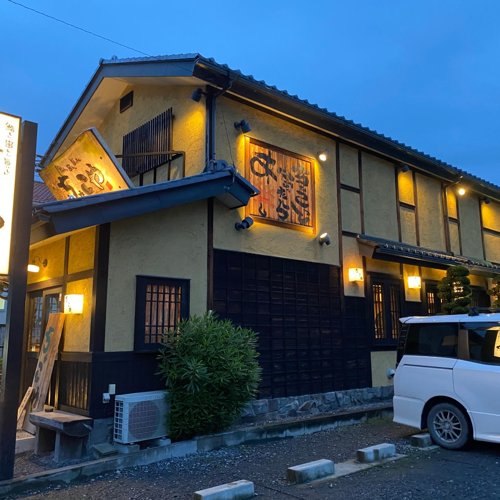 実際訪問したユーザーが直接撮影して投稿した伊賀町居酒屋ちゃこやの写真