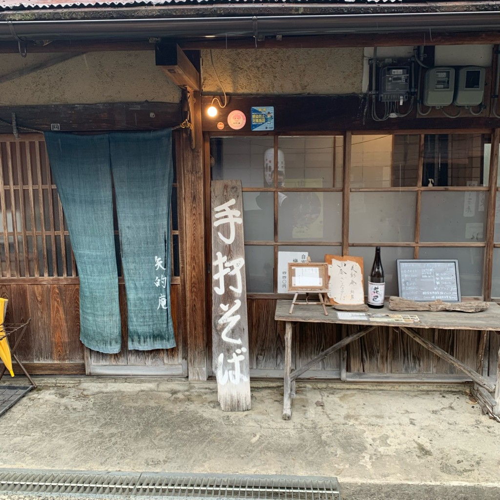 実際訪問したユーザーが直接撮影して投稿した吉野山うどん矢的庵の写真
