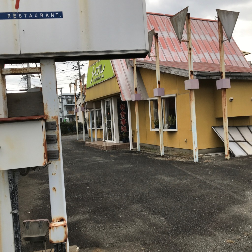 実際訪問したユーザーが直接撮影して投稿した中居町洋食メイプルの写真