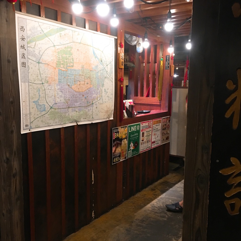 実際訪問したユーザーが直接撮影して投稿した西新宿火鍋刀削麺・火鍋・西安料理 XI’AN 新宿西口店の写真