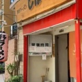 実際訪問したユーザーが直接撮影して投稿した西新ラーメン専門店しばらく 西新店の写真